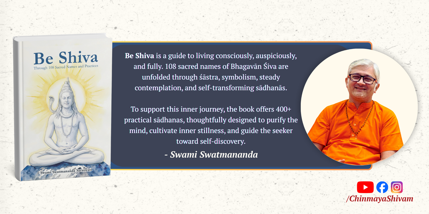 Be Shiva Book Cover