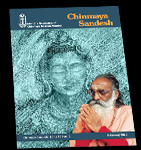 Chinmaya Sandesh <br/>February 2025