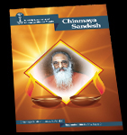 Chinmaya Sandesh <br/>November 2024