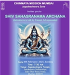 Shivsahasranama Archana